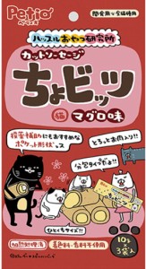 【ペティオ】ハッスルおやつ研究所キャット　カットソーセージちょビッツマグロ味　１０ｇ×３袋入ｘ３０個（ケース販売）