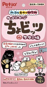 【ペティオ】ハッスルおやつ研究所キャット　カットソーセージちょビッツササミ味　１０ｇ×３袋入ｘ３０個（ケース販売）