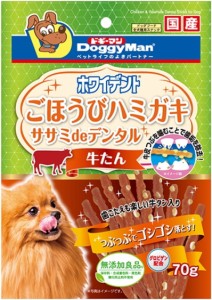 【ドギーマンハヤシ】ホワイデント　ササミdeデンタル　牛たん　７０ｇｘ４８個（ケース販売）