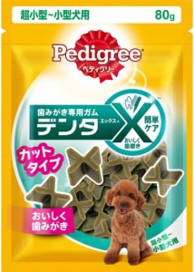 【マースジャパン】デンタエックス　超小型・小型犬用　カットタイプ　レギュラー　８０ｇｘ３６個（ケース販売）