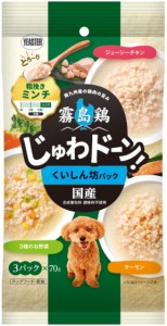 【イースター】霧島鶏じゅわドーン！　ミンチ　くいしん坊パック　７０ｇｘ３袋ｘ２０個（ケース販売）