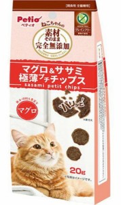 【ペティオ】素材そのまま　ねこちゃんの完全無添加　マグロ＆ササミ　極薄プチチップス　２０gｘ３０個（ケース販売）