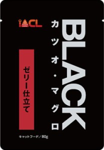 【イトウ＆カンパニー】ＢＬＡＣＫパウチ　カツオ・マグロ　ゼリー仕立て　８０ｇ