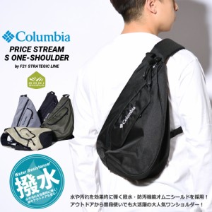 コロンビア ワンショルダーバッグ ボディバッグ メンズ レディース Columbia Price Stream S One Shoulder Pu8464の通販はau Pay マーケット Deep ストリート系 メンズカジュアルファッション通販 商品ロットナンバー