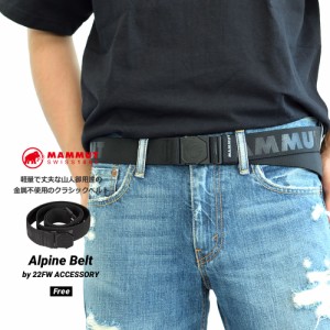 メール便送料無料 MAMMUT マムート ベルト メンズ Alpine Belt アルパイン ベルト / カジュアルベルト 穴なし 無段階 アウトドア ブラン