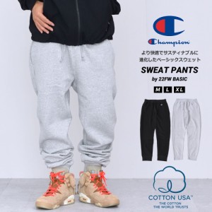 チャンピオン スウェットパンツ 裏起毛 メンズ レディース ブランド Champion スウェットパンツ 23FW 秋冬 ベーシック C3-Y224