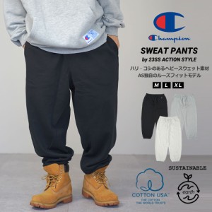 チャンピオン スウェットパンツ メンズ 裏毛 ワイド オーバーサイズ ヘビーウェイト Champion ACTION STYLE LONG PANTS C3-X213