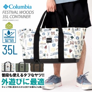 Columbia コロンビア トートバッグ コンテナバッグ メンズ レディース 35L 大容量 横型 撥水 大きめ フェスティバルウッズ35Lコンテナ PU