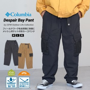 コロンビア フィッシング カーゴパンツ メンズ ベルト付き 撥水 UVカット Despair Bay Pant ディスペアーベイパンツ PM0971