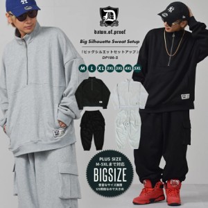 超ビッグシルエット スウェット 上下 メンズ 裏起毛 セットアップ オーバーサイズ スエット カーゴパンツ 2点セット 大きいサイズ B系 ス