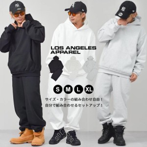 LOS ANGELES APPAREL ロサンゼルスアパレル スウェット セットアップ 裏起毛 14oz ヘビーウェイト パーカー パンツ 上下セット ロスアパ