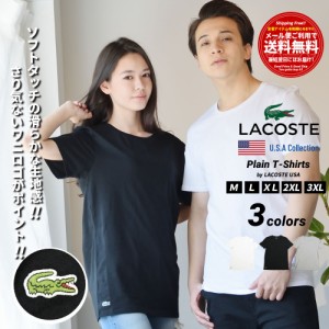 メール便送料無料 LACOSTE ラコステ インナー Tシャツ メンズ レディース 半袖 薄手 クルーネック ワニロゴ ワンポイント スリムフィット