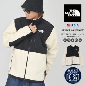 ノースフェイス フリースジャケット メンズ  THE NORTH FACE DENALI 2 JACKET デナリジャケット グラベル NF0A7UR2 USAモデル