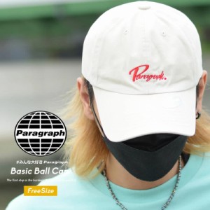 メール便送料無料 Paragraph パラグラフ キャップ 帽子 メンズ レディース ロゴ刺繍 ブランドBasic Ball Cap No.23 ベージュ