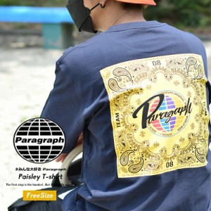【メール便送料無料】Paragraph パラグラフ Tシャツ メンズ レディース ロゴ バックプリント ブランド Paisley T-shirt No.13 ネイビー