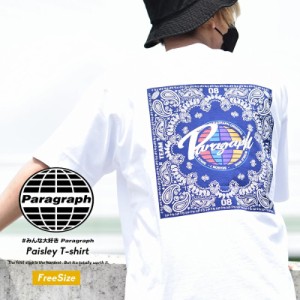 【メール便送料無料】Paragraph パラグラフ Tシャツ メンズ レディース ロゴ バックプリント ブランド Paisley T-shirt No.13 ホワイト