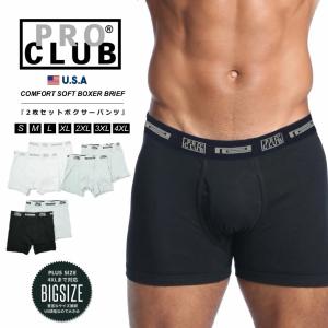 【メール便送料無料】PRO CLUB プロクラブ ボクサーパンツ ボクサーブリーフ メンズ 下着 2枚セット 2枚組 2P 前開き ブランド おしゃれ