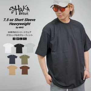 メール便送料無料 SHAKA WEAR シャカウェア 7.5オンス マックス ヘビーウェイト Tシャツ メンズ 半袖 オーバーサイズ 無地 7.5oz MAX HEA