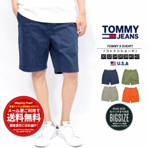 メール便送料無料 トミーヒルフィガー TOMMY HILFIGER ハーフパンツ ショートパンツ メンズ ブランド USAモデル 9inch Tommy Shorts 78J2