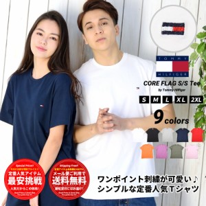 メール便送料無料 TOMMY HILFIGER トミーヒルフィガー Tシャツ メンズ レディース 半袖 ブランド ロゴ オーバーサイズ ゆったり 大きめ 