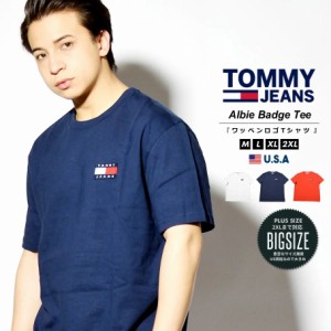 メール便送料無料 トミーヒルフィガー TOMMY HILFIGER Tシャツ メンズ 半袖 ブランド カットソー クルーネック ロゴ 大きめ TJ ALBIE BAD