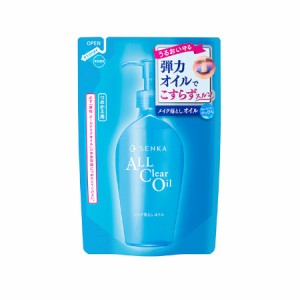 洗顔専科 オールクリアオイル 詰替え用 180ml 【3個セット】【メール便】(4901872462001-3)