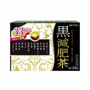 井藤漢方薬 黒減肥茶 264g（8g×33袋）(4987645793480)