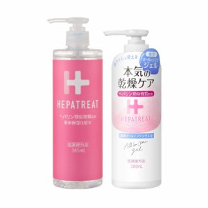 ヘパトリート 薬用保湿化粧水 385ｍl＋薬用オールインワンジェル 280ml(4582118951291_345)