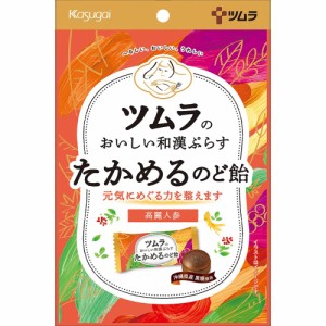 ツムラのおいしい和漢ぷらす たかめるのど飴 53g 【メール便】【お取り寄せ】(4987138495020)