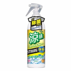 オレンジケア 涼感シャツスプレー ストロング+除菌 レモン 300ml(4987379007563)