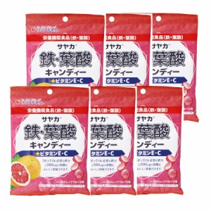 サヤカ 鉄・葉酸キャンディー ピンクグレープフルーツ味【6個セット】【メール便】【お取り寄せ】(4973877000991-6)