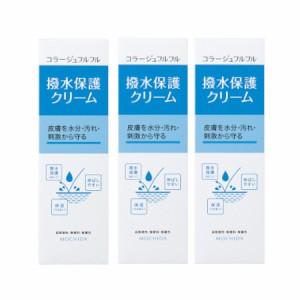 コラージュフルフル撥水保護クリーム 150g【3個セット】(4987767660783-3)