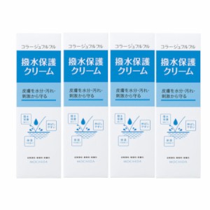 コラージュフルフル撥水保護クリーム 150g【4個セット】(4987767660783-4)