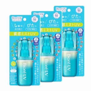 ビオレＵＶ アクアリッチ アクアプロテクトミスト  60mL【3個セット】(4901301416438-3)