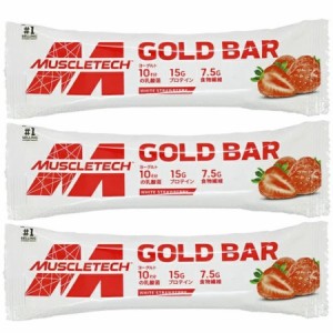 マッスルテック ゴールドバー ホワイトストロベリー風味 45g【3個セット】【メール便】(4595641474014-3)