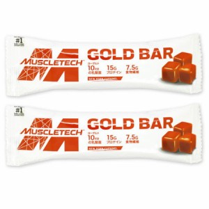 マッスルテック ゴールドバー ニューヨークキャラメル風味 45g【2個セット】【メール便】(4595641474021-2)