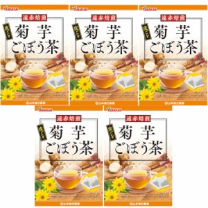 菊芋ごぼう茶 20包【5個セット】(4979654027786-5)