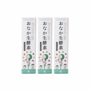 おなか生酵素 720ml【3個セット】(4562104352356-3)