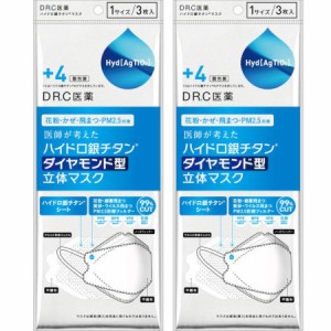 ハイドロ銀チタン +4 ダイヤモンド型立体マスク 3枚【2個セット】【メール便】(4573407434816-2)