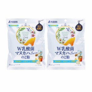 Ｗ乳酸菌マヌカハニーのど飴 60g【2個セット】【メール便】(4987206622600-2)