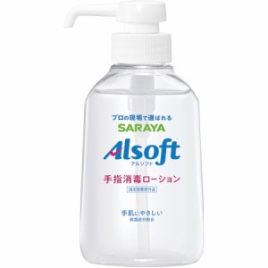 アルソフト 手指消毒ローション 250ml(4973512424878)