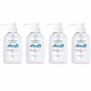 アルソフト 手指消毒ローション 250ml【4個セット】(4973512424878-4)