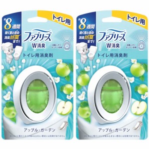 ファブリーズＷ消臭 トイレ用消臭剤 アップル・ガーデン 6.3ml【2個セット】(4987176165183-2)