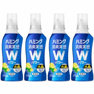 ハミング消臭実感 Ｗパワー スプラッシュシトラスの香り 本体 510ml【4個セット】(4901301420787-4)