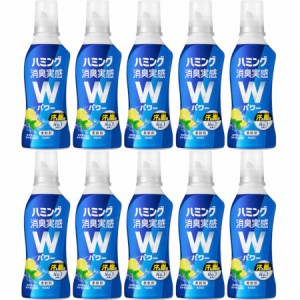 ハミング消臭実感 Ｗパワー スプラッシュシトラスの香り 本体 510ml【10個セット】(4901301420787-10)