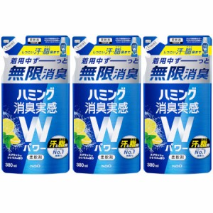 ハミング消臭実感 Ｗパワー スプラッシュシトラスの香り つめかえ用 380ml【3個セット】(4901301420794-3)