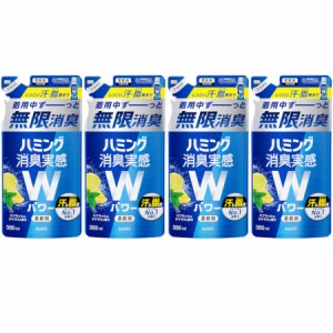 ハミング消臭実感 Ｗパワー スプラッシュシトラスの香り つめかえ用 380ml【4個セット】(4901301420794-4)