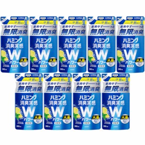 ハミング消臭実感 Ｗパワー スプラッシュシトラスの香り つめかえ用 380ml【9個セット】(4901301420794-9)