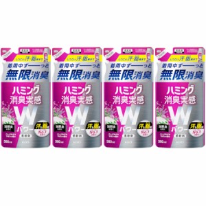 ハミング消臭実感 Ｗパワー ハーバルデオサボンの香り つめかえ用 380ml【4個セット】(4901301420848-4)