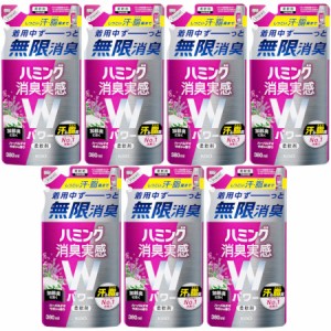 ハミング消臭実感 Ｗパワー ハーバルデオサボンの香り つめかえ用 380ml【7個セット】(4901301420848-7)